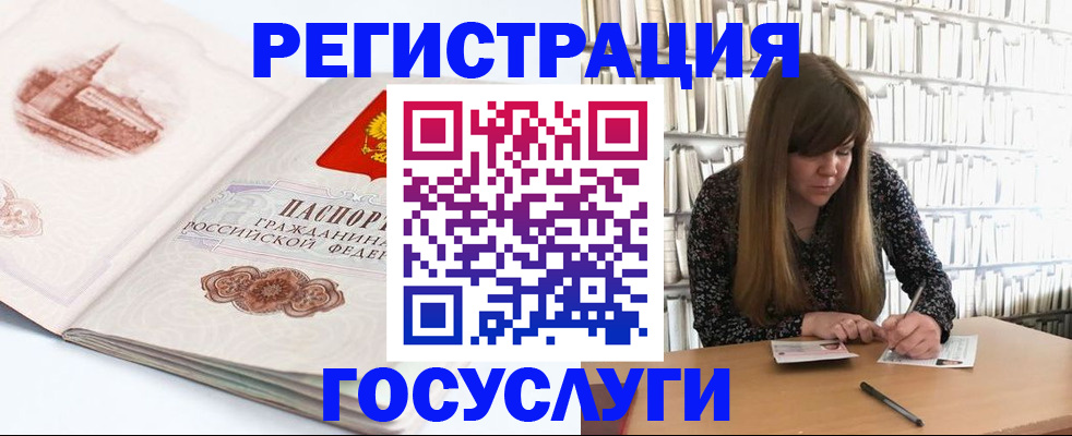 форма 3 в Домодедово