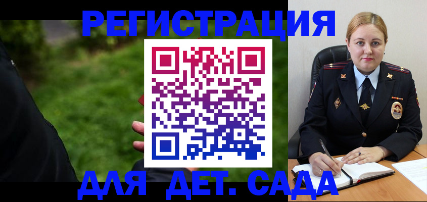 прописка иностранных граждан в Домодедово